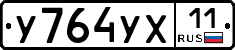%D0%A3764%D0%A3%D0%A511