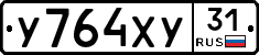 %D0%A3764%D0%A5%D0%A331