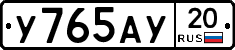 %D0%A3765%D0%90%D0%A320