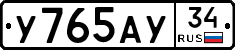 %D0%A3765%D0%90%D0%A334