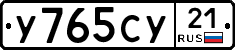 %D0%A3765%D0%A1%D0%A321