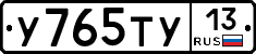 %D0%A3765%D0%A2%D0%A313