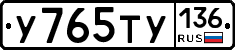 %D0%A3765%D0%A2%D0%A3136