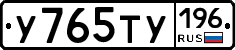 %D0%A3765%D0%A2%D0%A3196