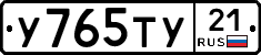 %D0%A3765%D0%A2%D0%A321