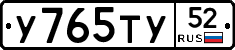 %D0%A3765%D0%A2%D0%A352
