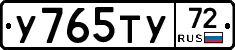 %D0%A3765%D0%A2%D0%A372