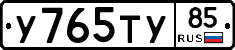 %D0%A3765%D0%A2%D0%A385
