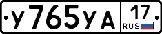 %D0%A3765%D0%A3%D0%9017