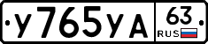 %D0%A3765%D0%A3%D0%9063