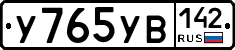 %D0%A3765%D0%A3%D0%92142