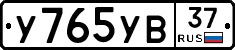 %D0%A3765%D0%A3%D0%9237