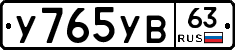 %D0%A3765%D0%A3%D0%9263