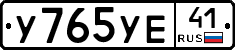 %D0%A3765%D0%A3%D0%9541