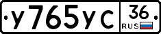 %D0%A3765%D0%A3%D0%A136