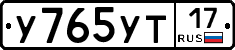 %D0%A3765%D0%A3%D0%A217