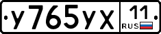 %D0%A3765%D0%A3%D0%A511