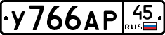 %D0%A3766%D0%90%D0%A045