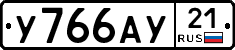 %D0%A3766%D0%90%D0%A321