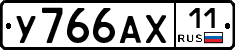 %D0%A3766%D0%90%D0%A511
