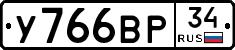 %D0%A3766%D0%92%D0%A034