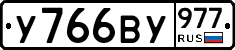 %D0%A3766%D0%92%D0%A3977