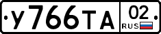 %D0%A3766%D0%A2%D0%9002