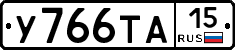 %D0%A3766%D0%A2%D0%9015