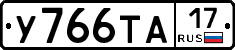 %D0%A3766%D0%A2%D0%9017