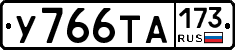 %D0%A3766%D0%A2%D0%90173