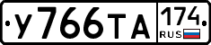 %D0%A3766%D0%A2%D0%90174