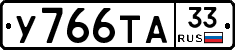 %D0%A3766%D0%A2%D0%9033