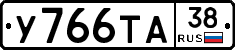 %D0%A3766%D0%A2%D0%9038