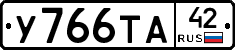 %D0%A3766%D0%A2%D0%9042