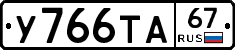 %D0%A3766%D0%A2%D0%9067