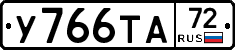 %D0%A3766%D0%A2%D0%9072