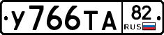 %D0%A3766%D0%A2%D0%9082