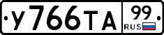 %D0%A3766%D0%A2%D0%9099
