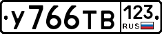 %D0%A3766%D0%A2%D0%92123