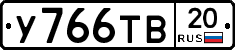 %D0%A3766%D0%A2%D0%9220