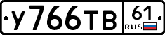 %D0%A3766%D0%A2%D0%9261