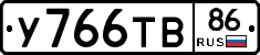 %D0%A3766%D0%A2%D0%9286