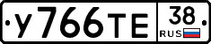 %D0%A3766%D0%A2%D0%9538