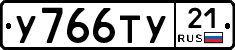 %D0%A3766%D0%A2%D0%A321