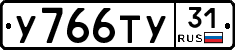 %D0%A3766%D0%A2%D0%A331