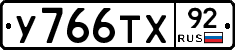 %D0%A3766%D0%A2%D0%A592