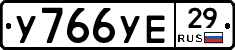 %D0%A3766%D0%A3%D0%9529