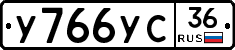 %D0%A3766%D0%A3%D0%A136