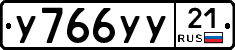 %D0%A3766%D0%A3%D0%A321