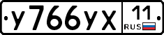 %D0%A3766%D0%A3%D0%A511
